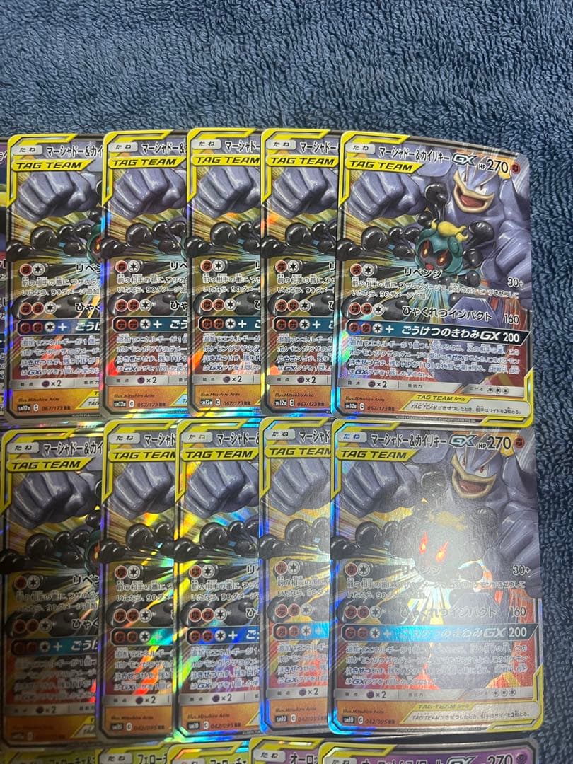 [33枚]TAG TEAM まとめ売り 24時間以内発送 引退品