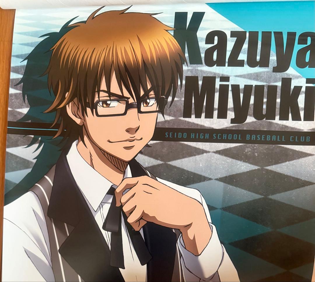 御幸一也 ダイヤのA タペストリー