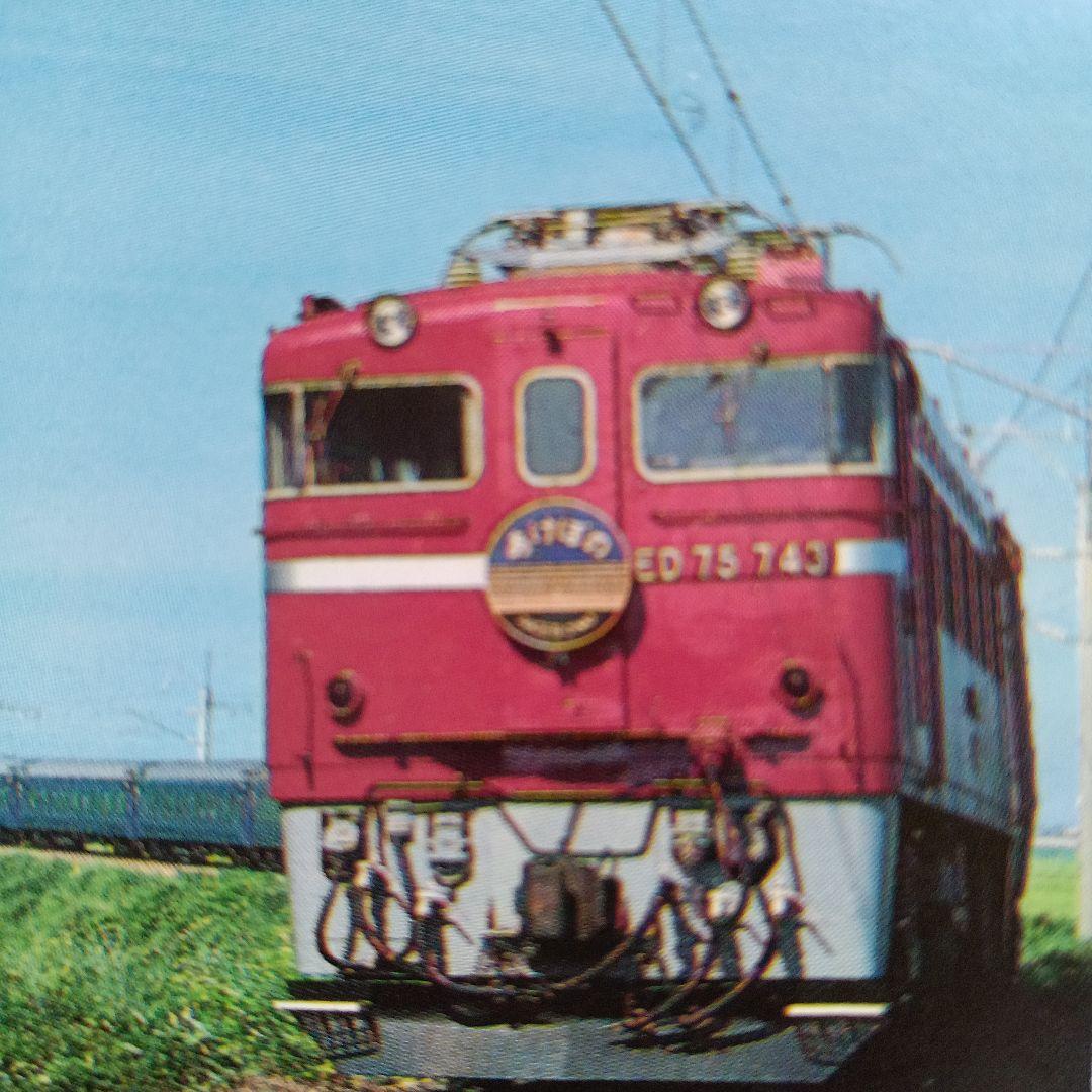 西武鉄道、「国分寺～本川越駅間開業120周年記念切符」限定発売 - 立川