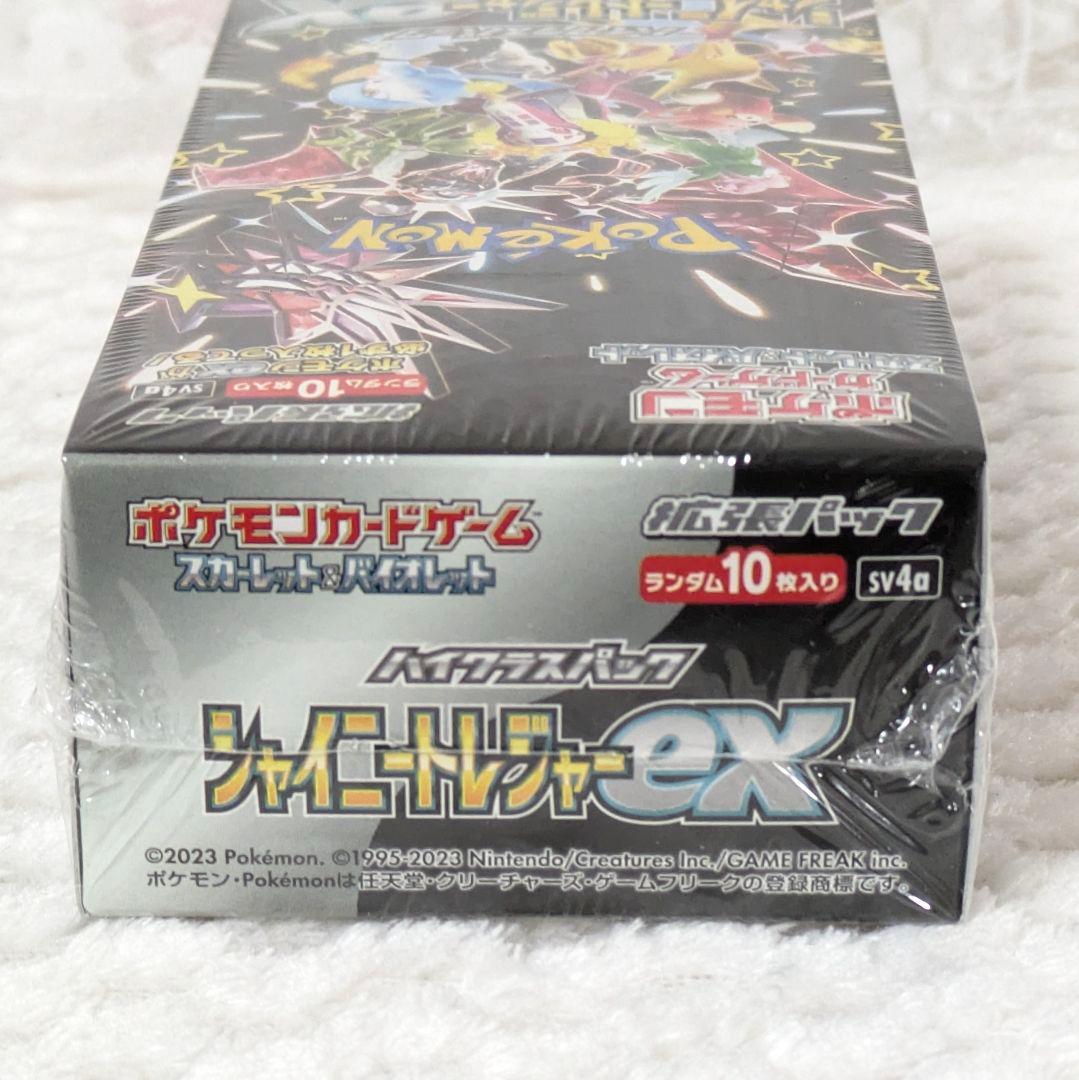 ポケモンカードゲーム シャイニートレジャーex シュリンク付き BOX