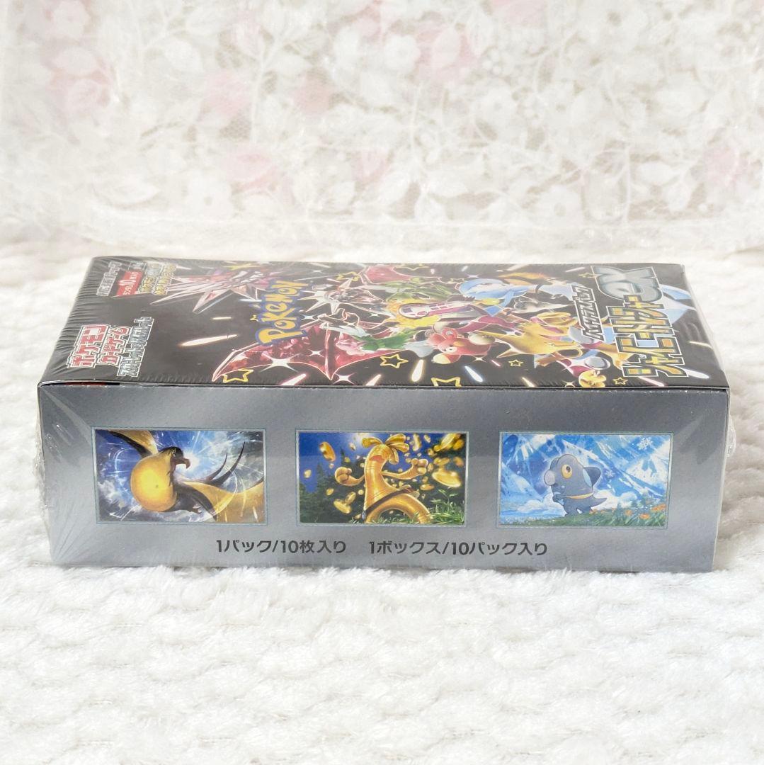 ポケモンカードゲーム シャイニートレジャーex シュリンク付き BOX