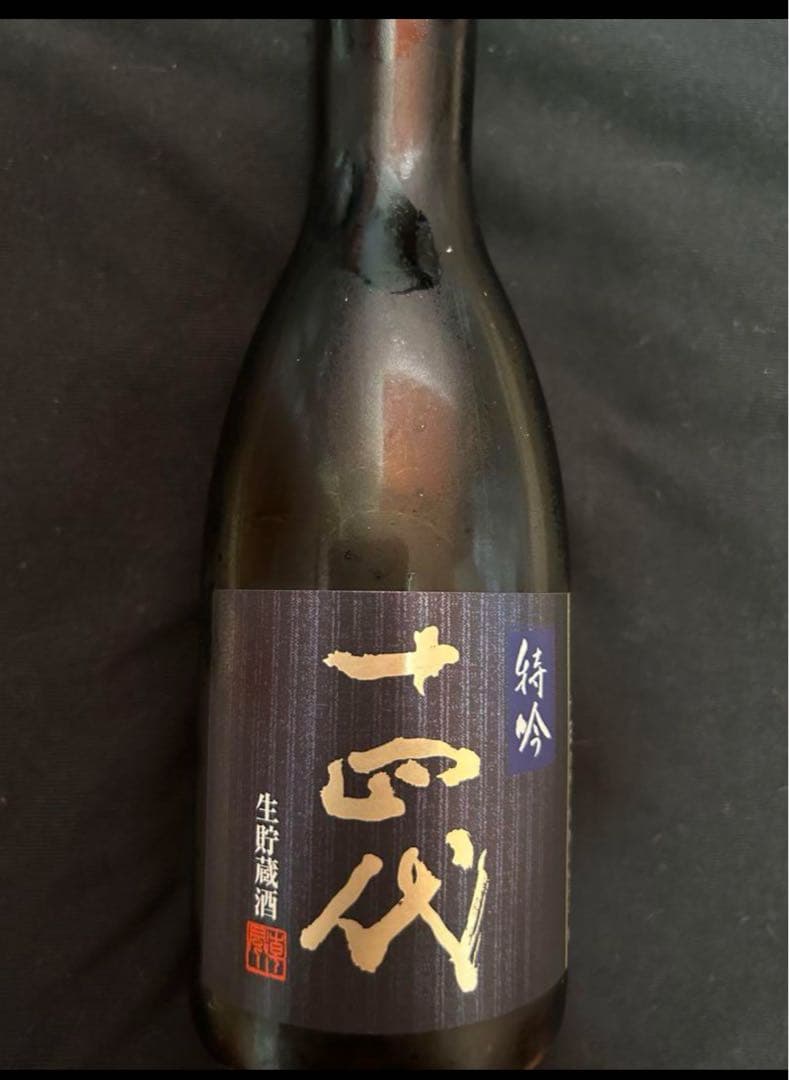 最終お値下げ！！ 特選 日本酒 一升瓶x4種