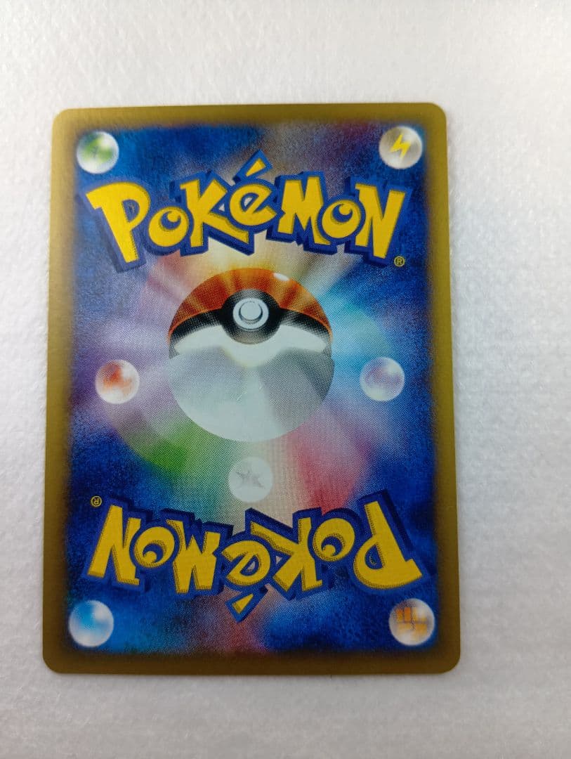 なみのりピカチュウ ◆ ポケモンカード★web 025/048