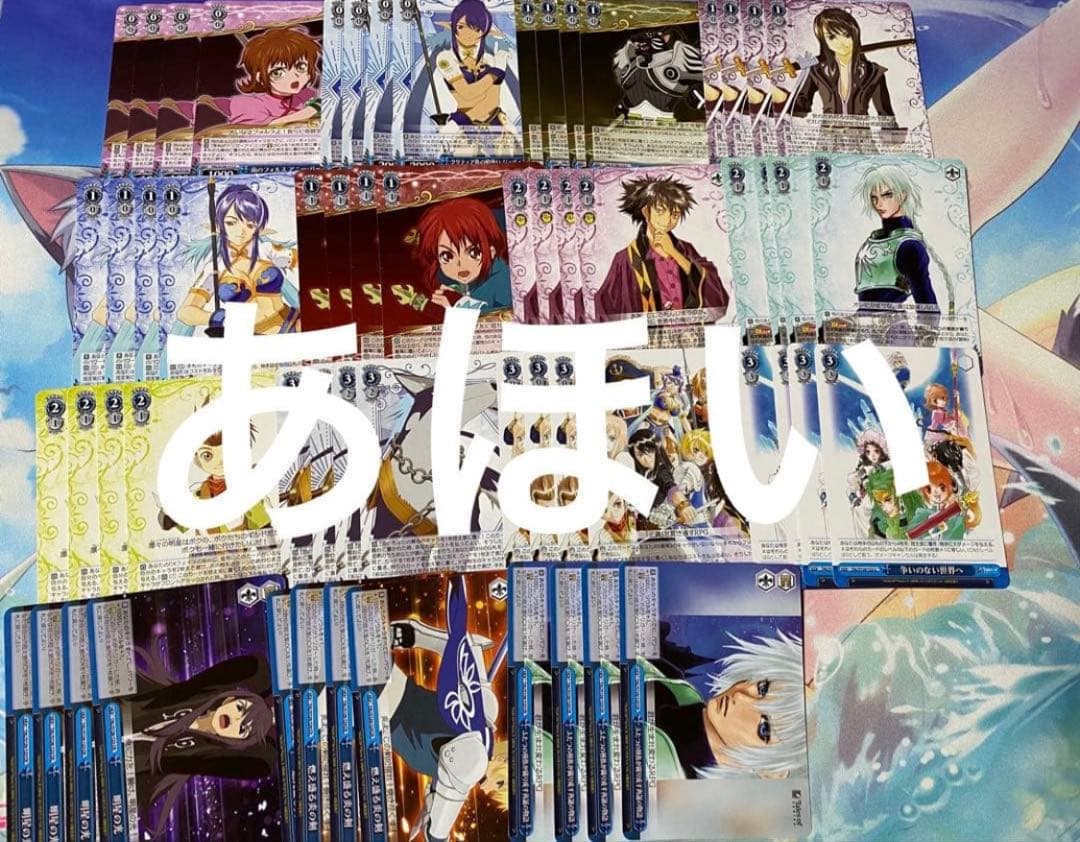 ヴァイスシュヴァルツ テイルズシリーズ　RR以下4コン ws