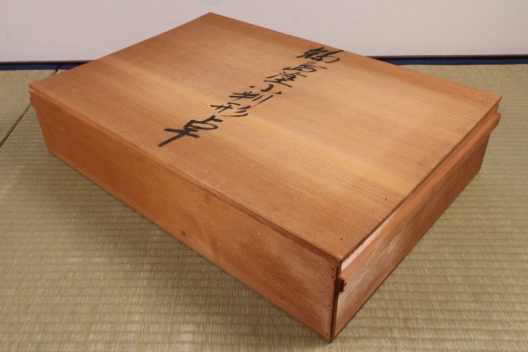 輪島塗 涛華堂 八井珠蔵 小判形 卓 螺鈿 貝梨地 木製 花台【MA804】