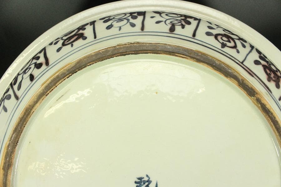 中国美術 青花 染付 竹笹 題詞 盤 φ42.5cm(LC343)