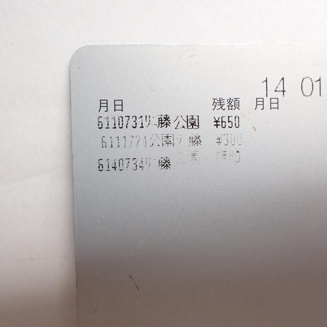限定1000枚 リニモ 開業 10周年 記念 デザイン リニモカード