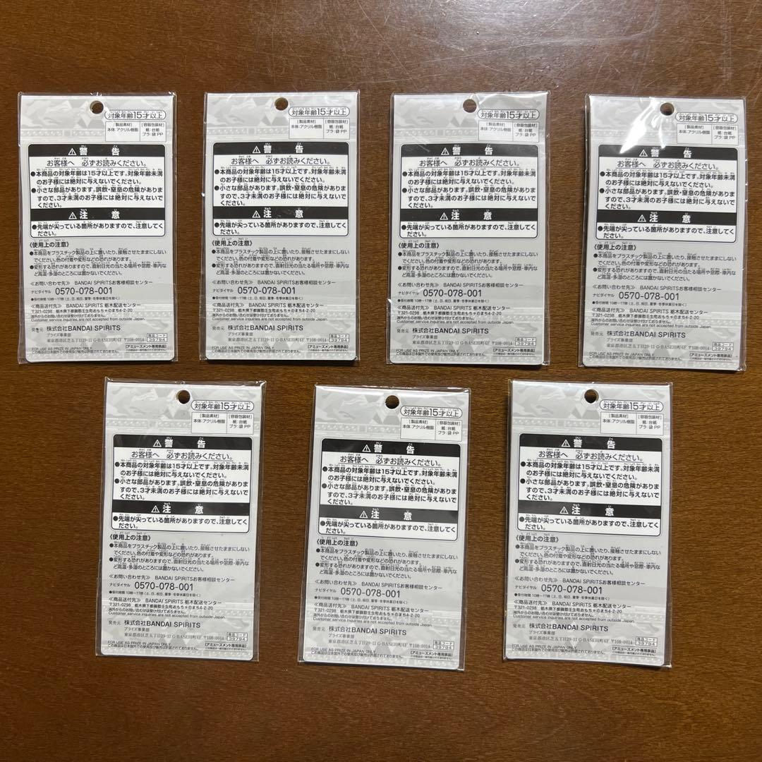 hide アクリルプレートキーホルダー2019 - メルカリ