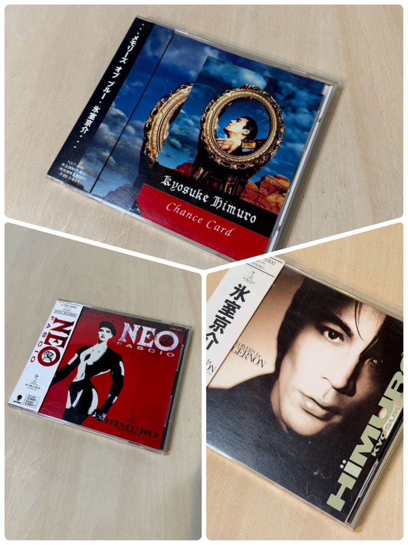 氷室京介CDセット - メルカリ