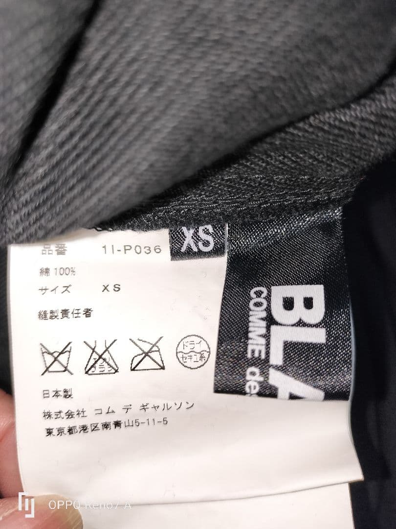 BLACKCOMMEdesGARCONS 　パッチワーク風デザインパンツ