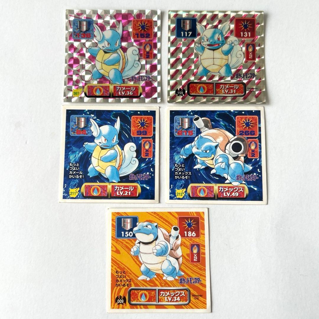 ポケモンシール烈伝 カメックス 進化ライン まとめ売り - メルカリ