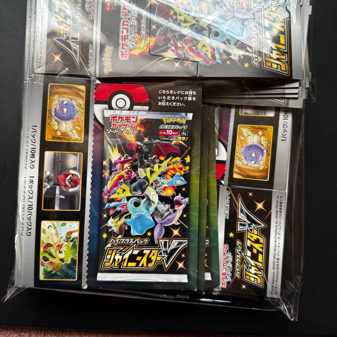 ポケカ　空箱　まとめ売り　大量　104個　空き箱　BOX ポケモンカード