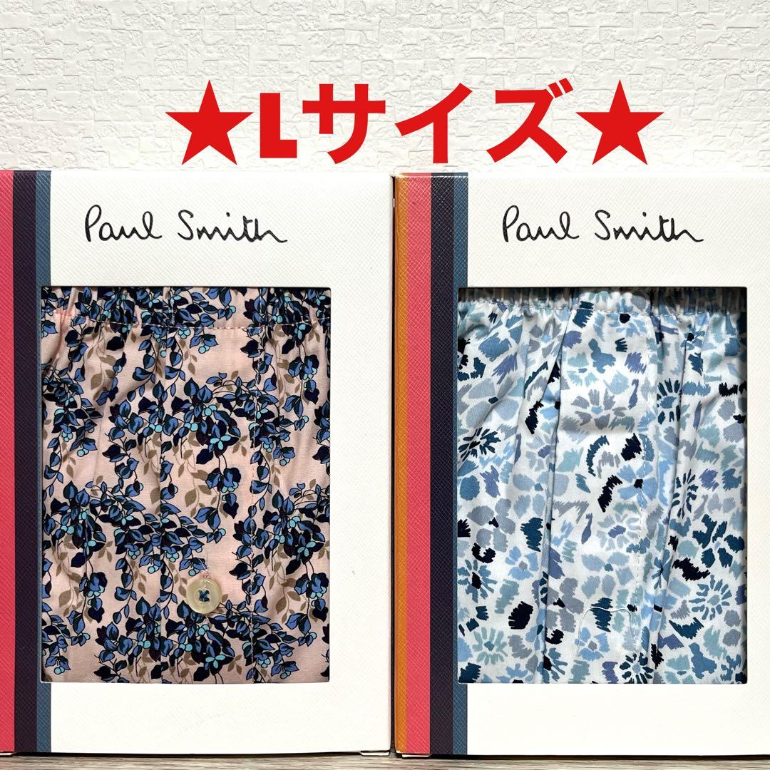 新品】ポールスミス Lサイズ トランクス 2枚 - メルカリ