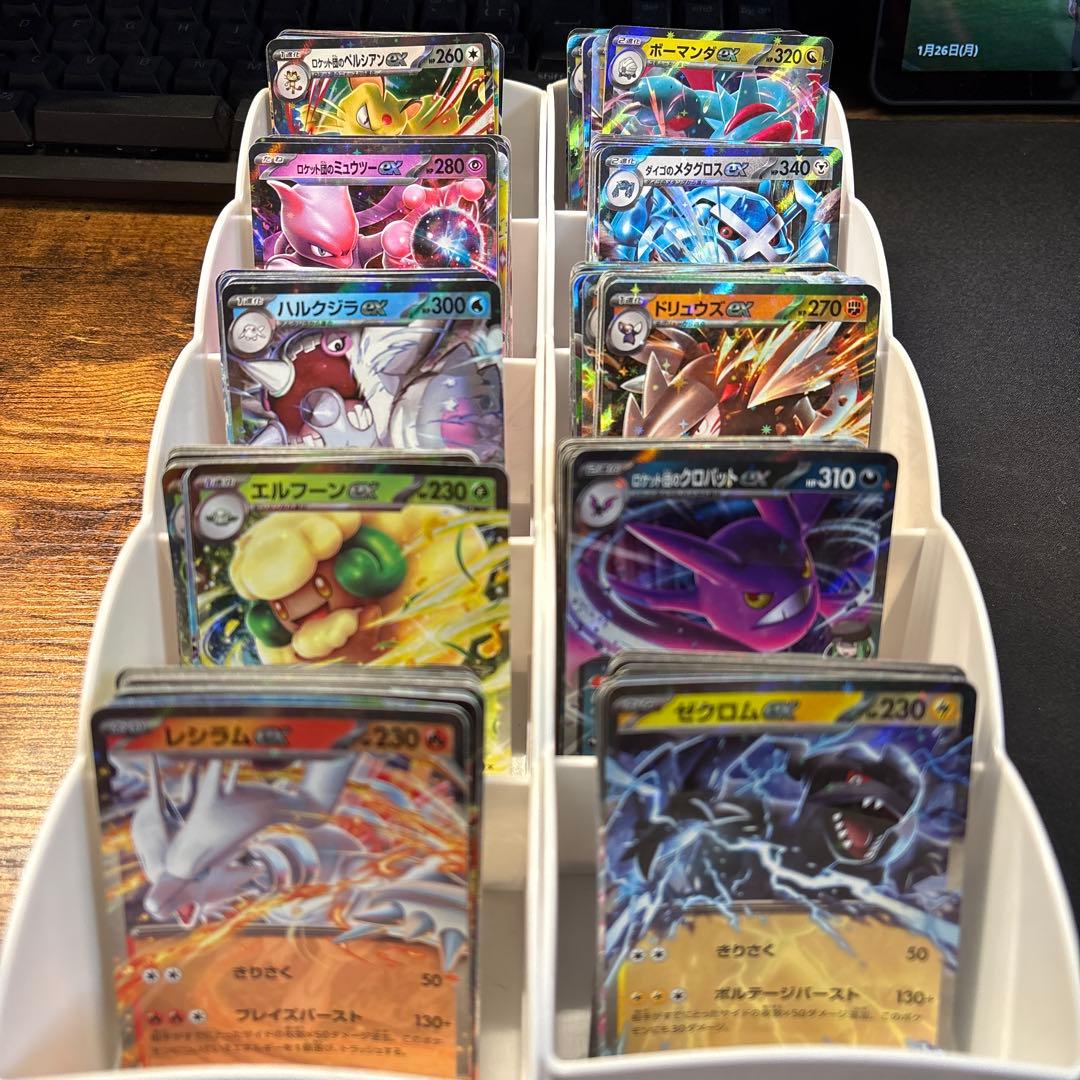 ポケモンカード RR まとめ売り 約210枚 引退品 - メルカリ