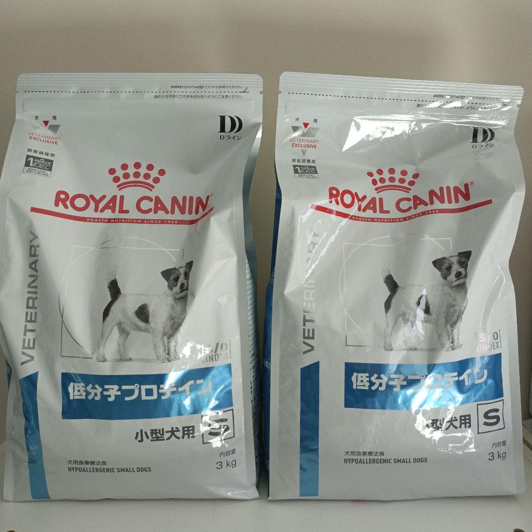 ロイヤルカナン 犬用 ユリナリーS/O＋低分子プロテイン S 小粒3kg 1袋