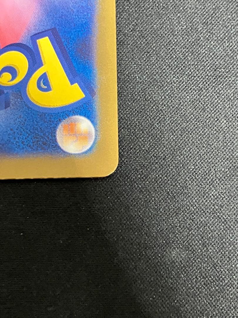 【特価・最安値】メガゲンガーex SAR 240 M2a