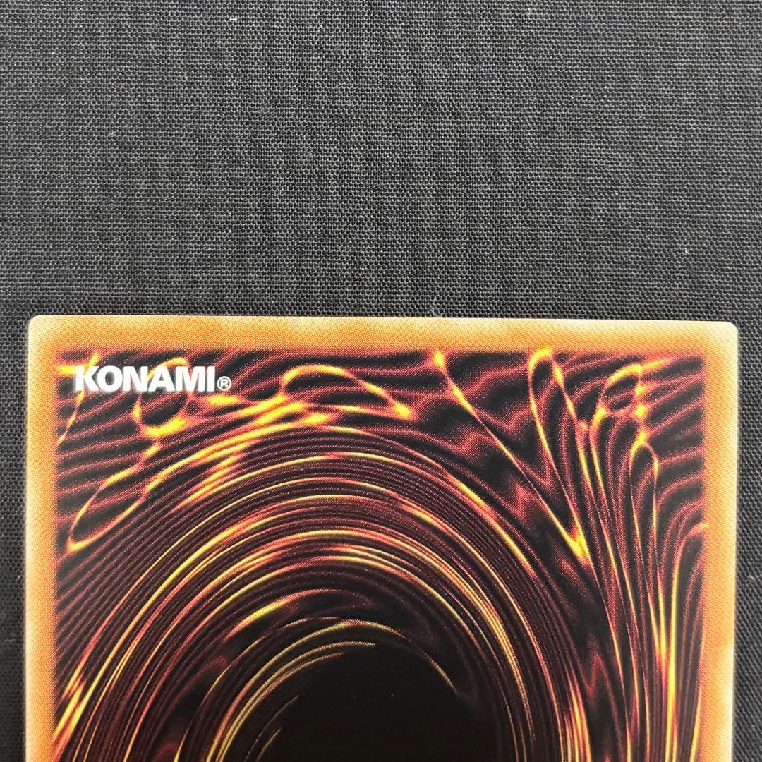 遊戯王　墓穴の指名者　25th