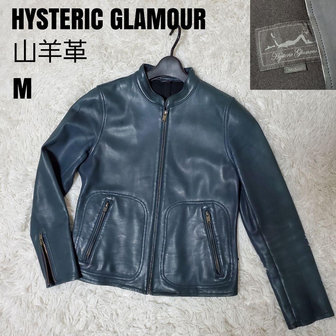 HYSTERICGLAMOURシングルライダースレザージャケット山羊革