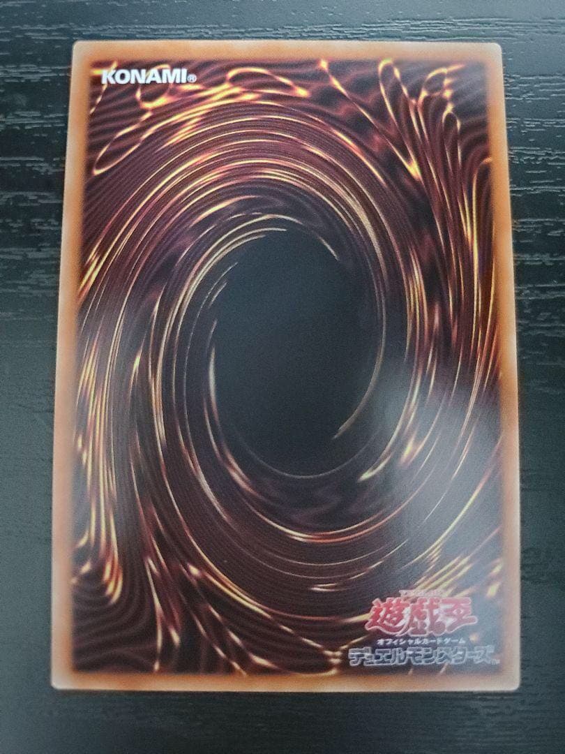 遊戯王　迷宮城の白銀姫　シークレット