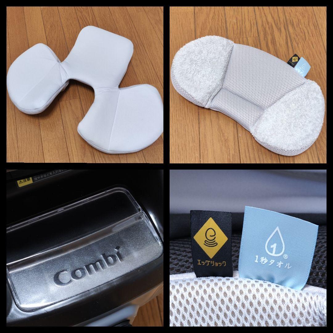 【美品】コンビ クルムーヴスマート ISOFIX チャイルドシート JL-590