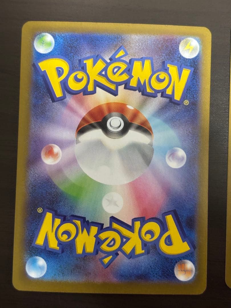 リーリエの決心　SAR　【4枚】