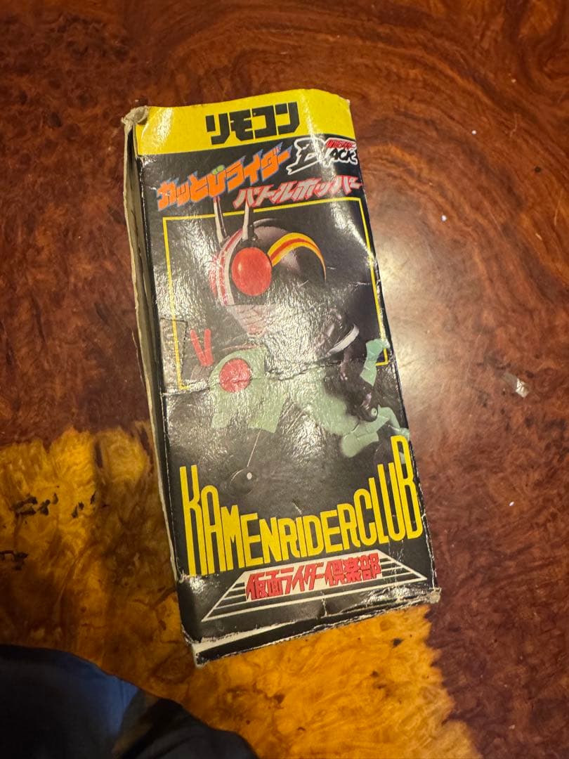 昭和レトロ 仮面ライダーかっとびライダー バトルホッパー箱付きジャンク