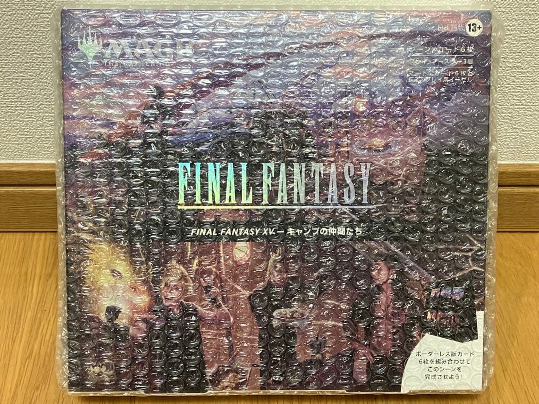 ① マジックザギャザリング スリーブ付 約20kg 引退品の通販はau PAY