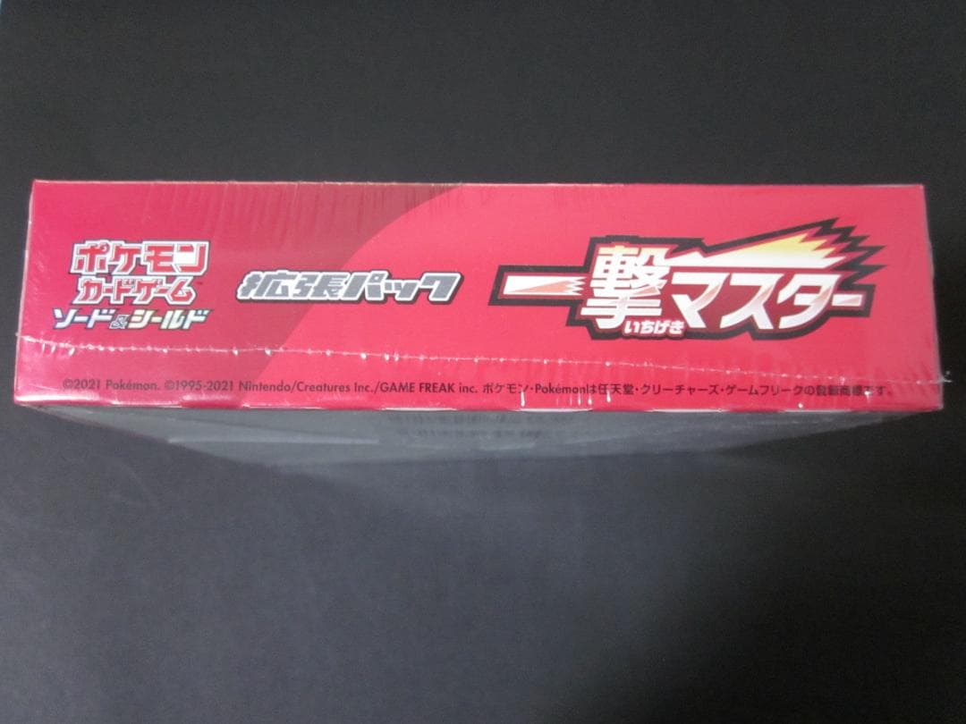 ◆一撃マスター　BOX◆　新品未開封（シュリンク付き）　ポケモンカードゲーム