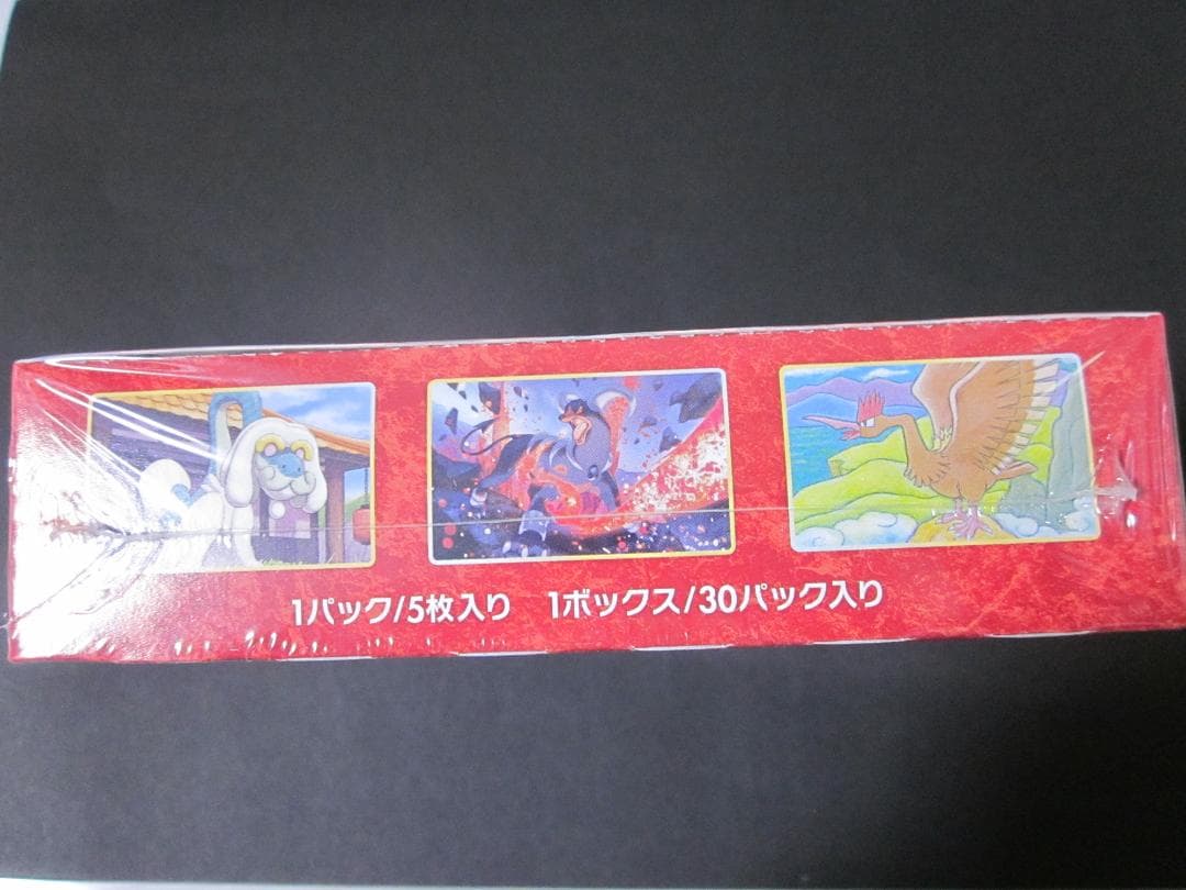 ◆一撃マスター　BOX◆　新品未開封（シュリンク付き）　ポケモンカードゲーム