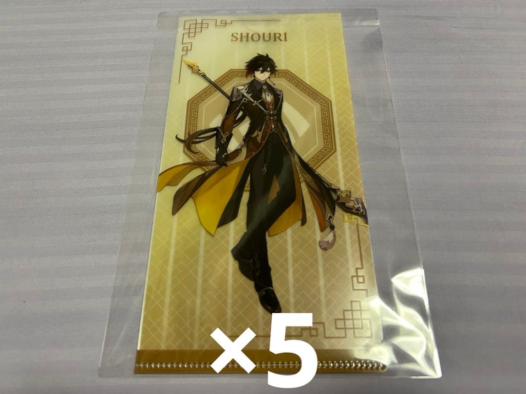 真・三國無双 魏軍師 クリアファイルセット