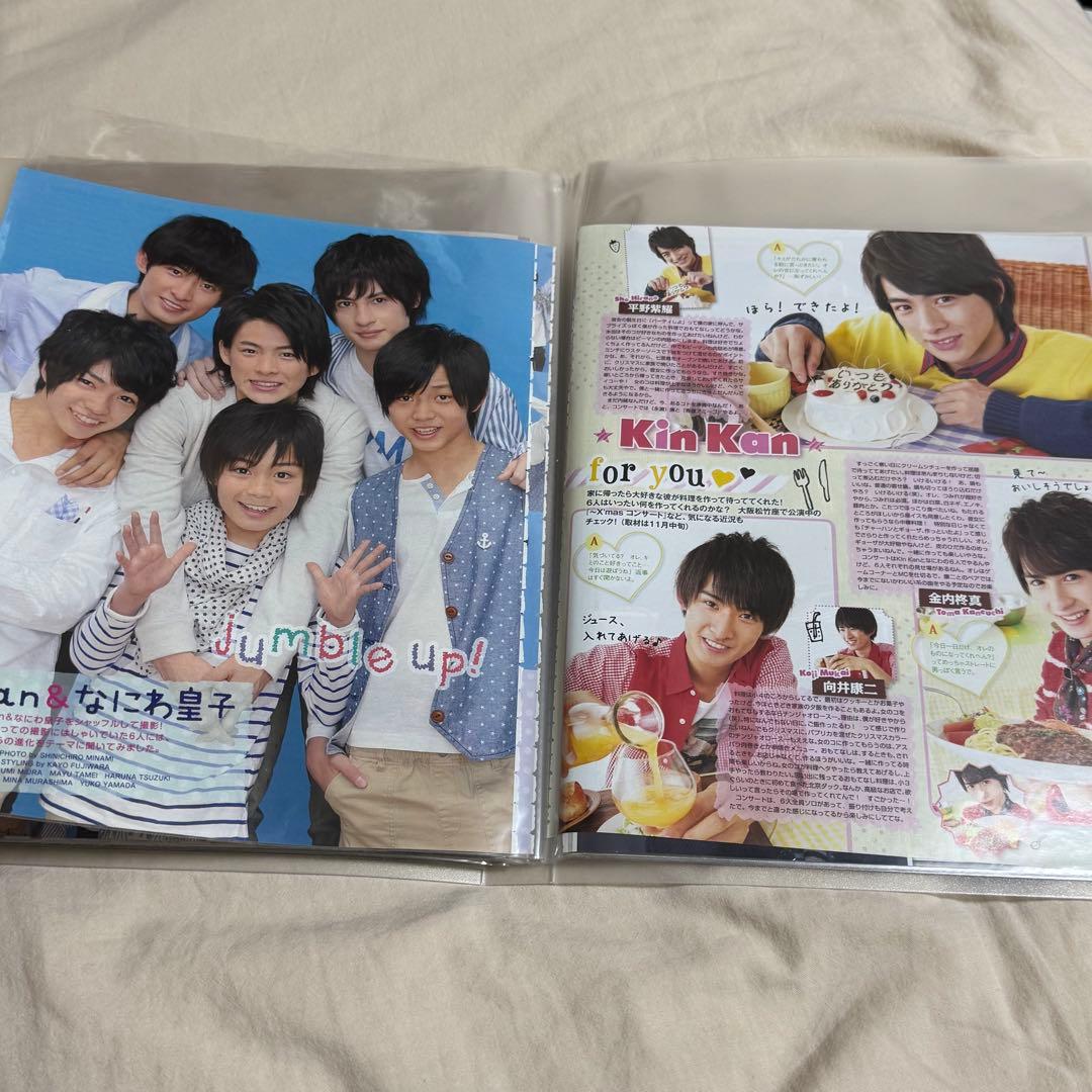 平野紫耀(キンプリ) 切り抜き 大量 グッズまとめ売り