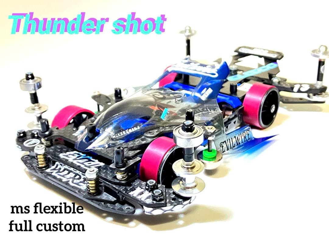 ミニ四駆完成品 MSフレキThunder shotフルカーボン ミニ四駆 サンダー