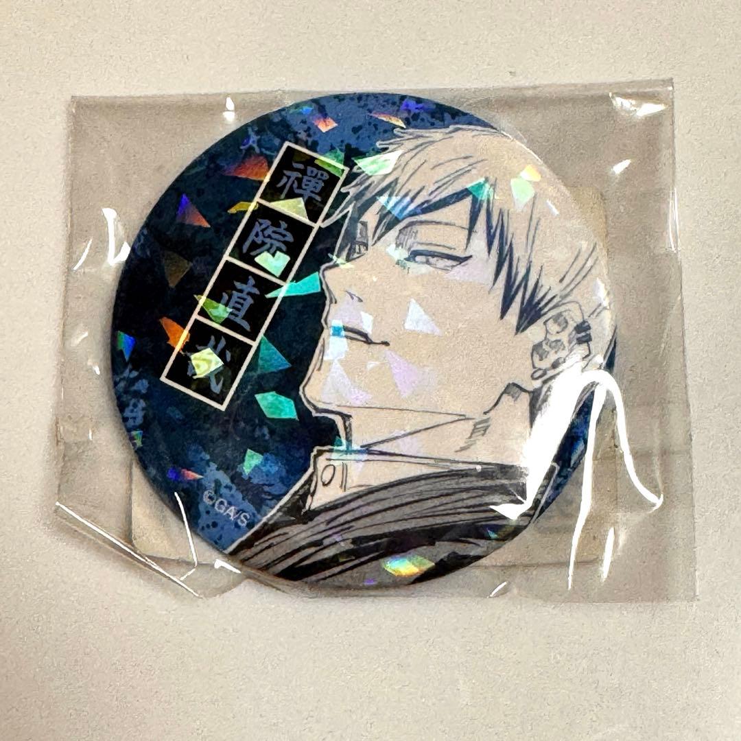 呪術廻戦 禪院直哉 ジャンプショップ限定 オールスター 缶バッジ 原作