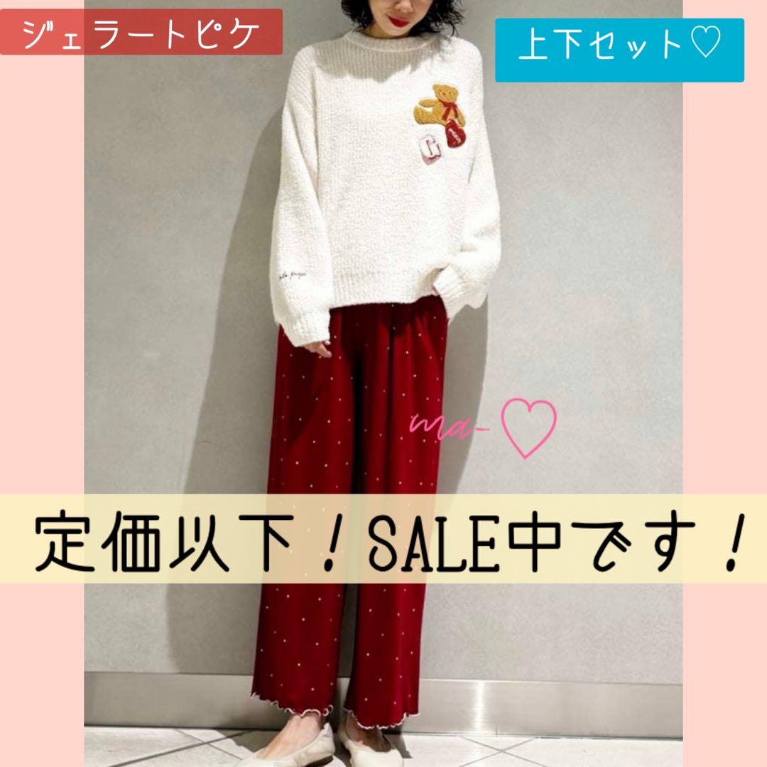 ② ジェラートピケ　ベビモコ ベア さがらプルオーバー ドット柄ロングパンツ