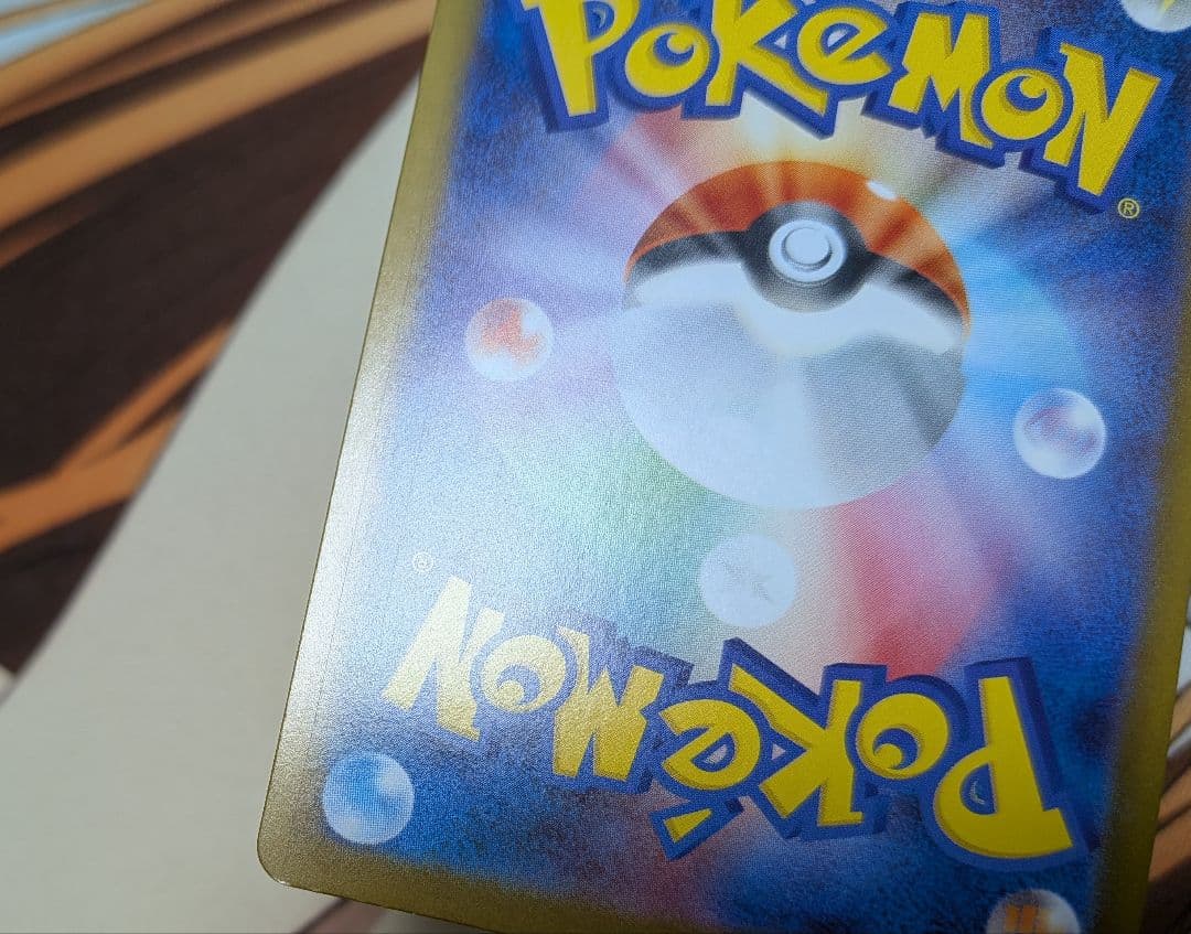 ポケカ　ブラッキー　マスボ　マスターボール　ミラー　テラスタルフェスex