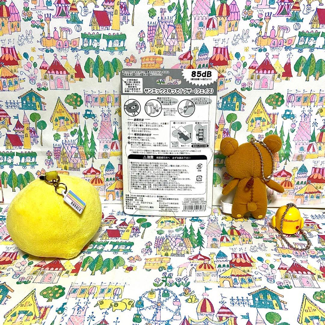 サンエックス リラックマ まとめ売り19 ダッフル ぬいぐるみXL 水筒 他