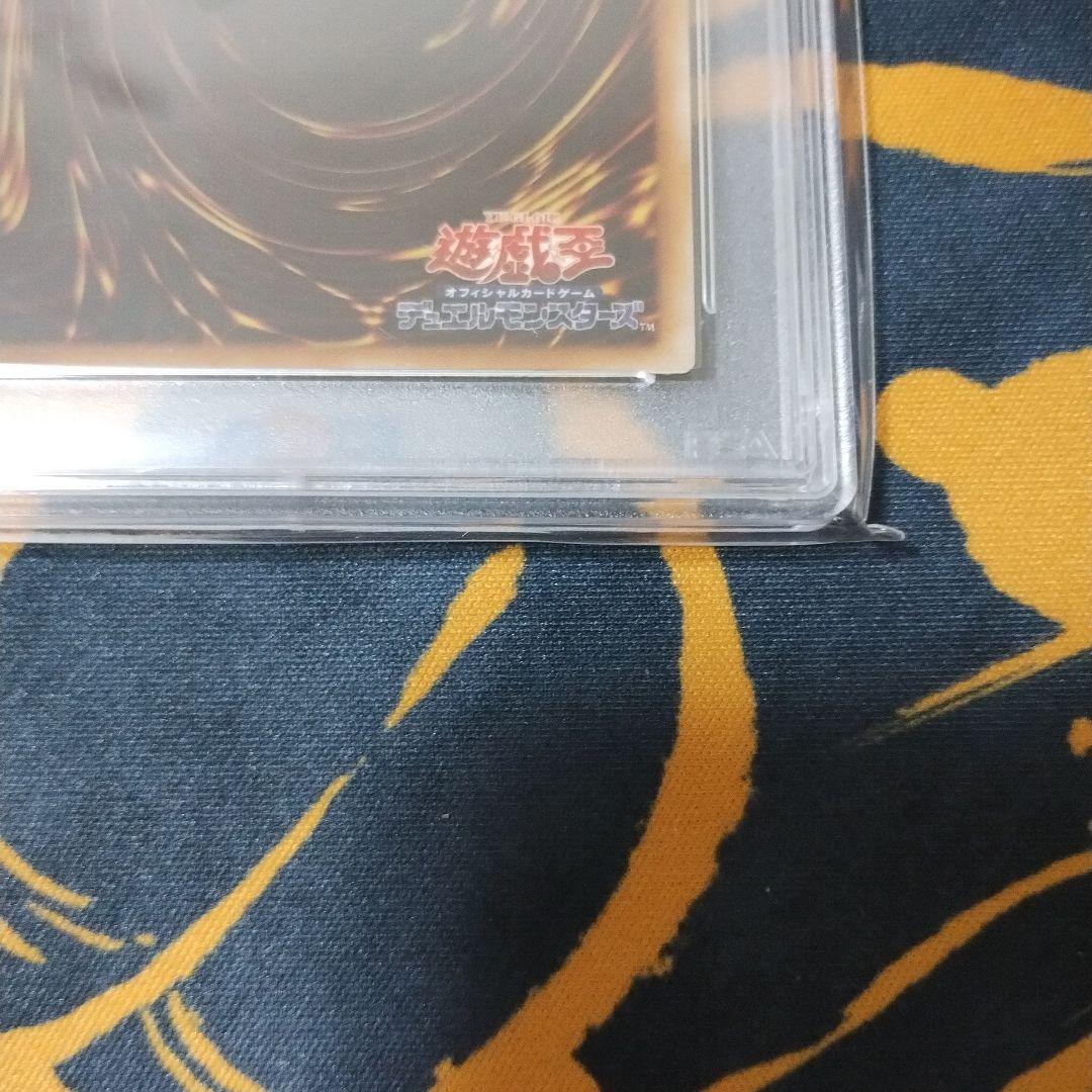 PSA9 スターダスト・ドラゴン レリーフ TDGS-JP040 2008