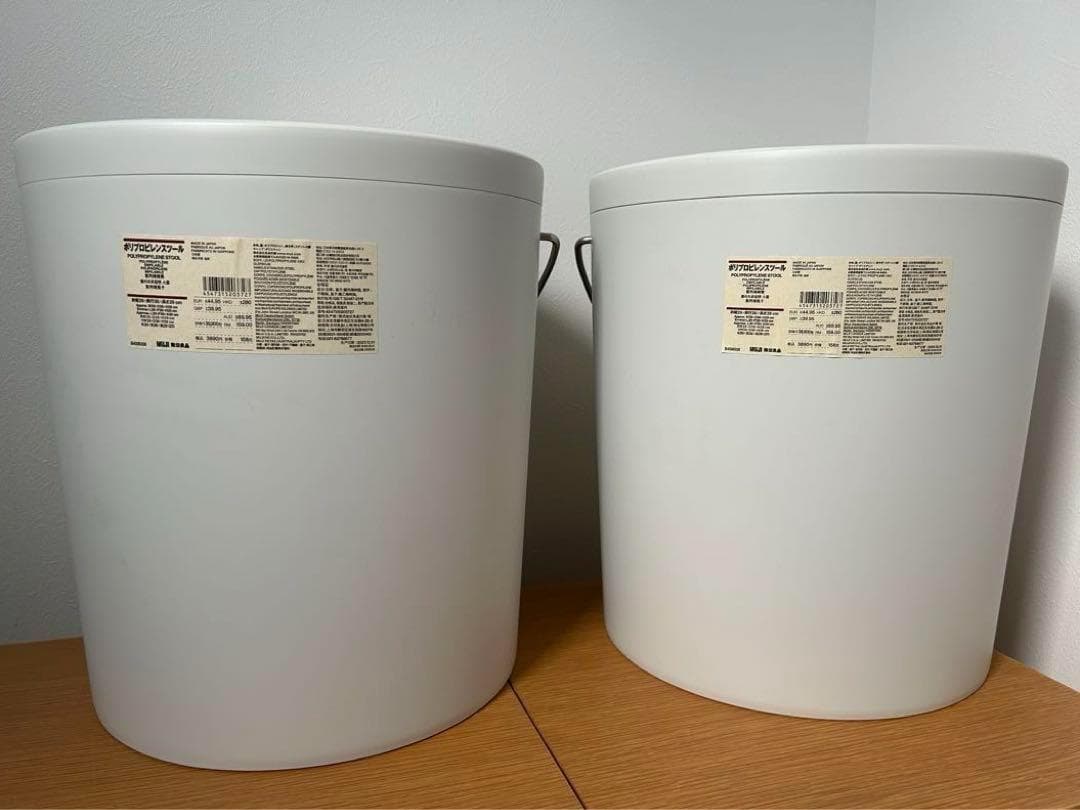 【無印良品】未使用　ポリプロピレンスツール　幅39　奥行36　高さ39cm　2点