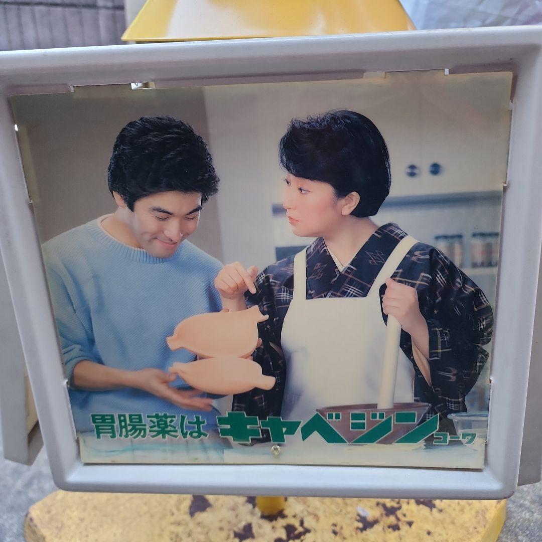 昭和レトロ】コルゲンコーワ ケロちゃん 店頭宣伝用 昭和レトロ