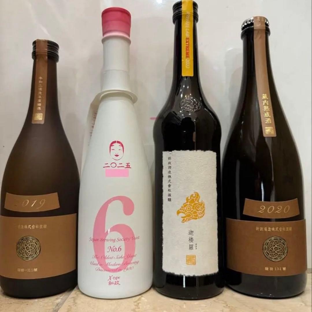 新政 No.6 X-type・頒布会 迦楼羅・アース蔵内熟成2019・2020 - メルカリ