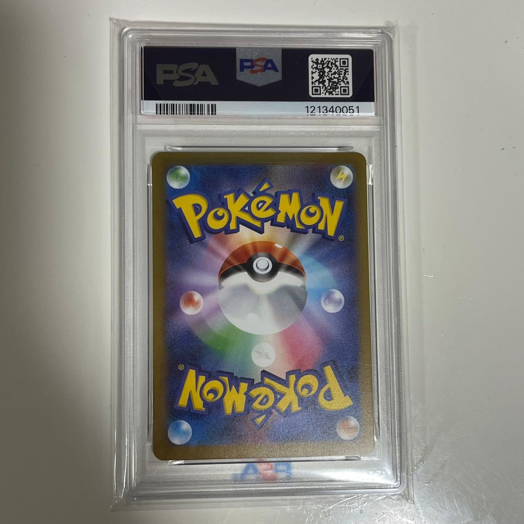 2023 ポケモンカード グレイシア 長場雄 プロモPSA10