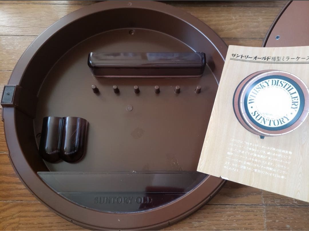 サントリーオールド 樽型ミラーケース 1981 アンティーク 非売品 昭和レトロ