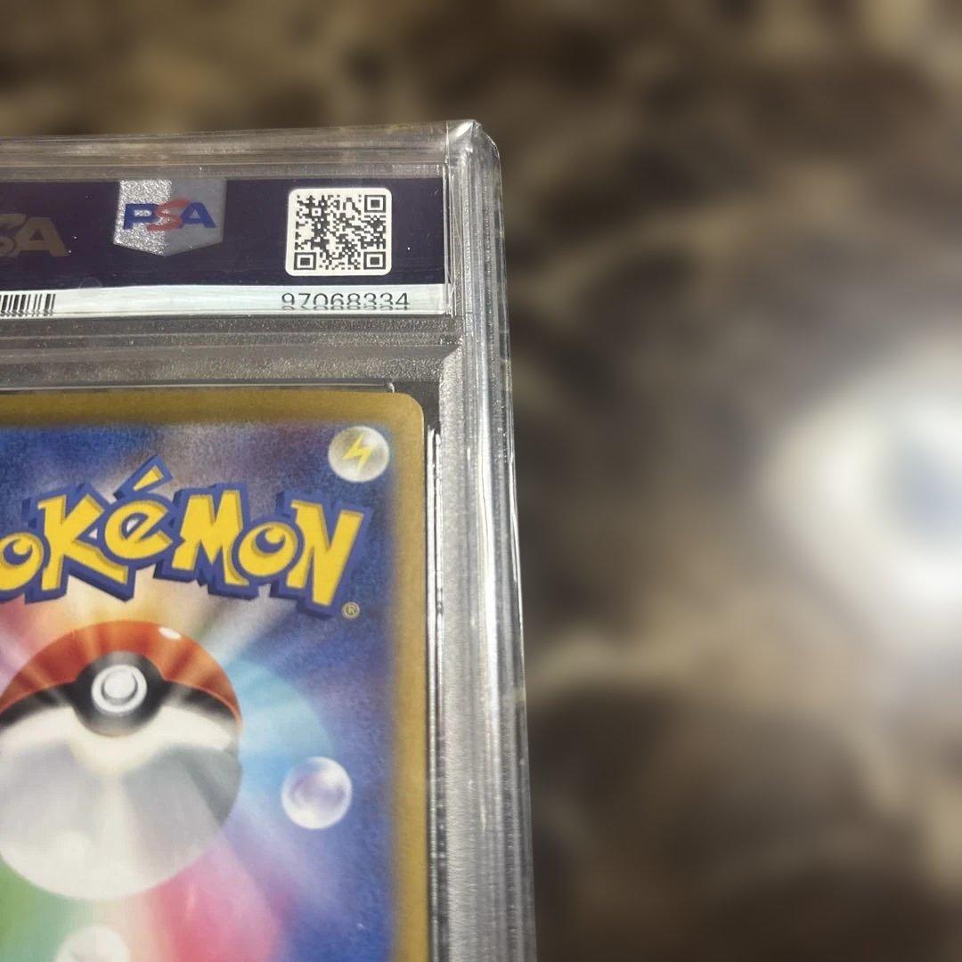 ポケモンカードゲーム　ナンジャモsar psa10