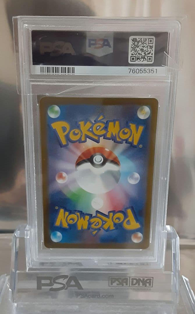 ポケモンカード ルギアV SR S12 パラダイムトリガー PSA10