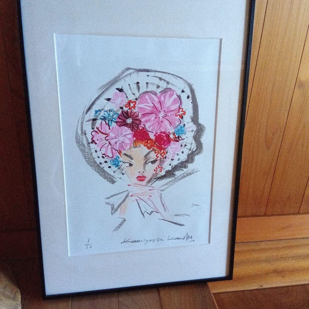 金子國義金子国義版画サイン署名銅版画限定