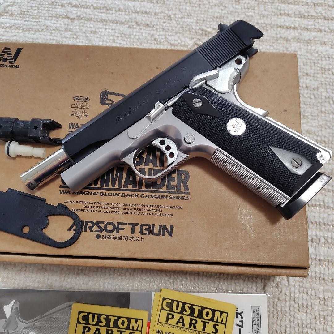 か*ゃ様 WESTERN ARMS COMBAT COMMANDER ガスガン