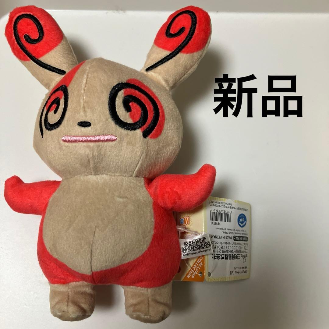 ポケモンパッチールぬいぐるみ2003