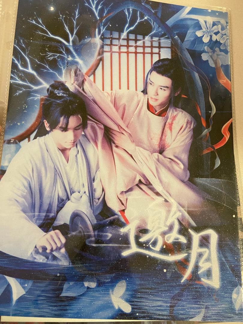 ☆大谷一良 木版画「雪の山・蒼い夜」鉛筆サイン入り・限定25部・1999年作