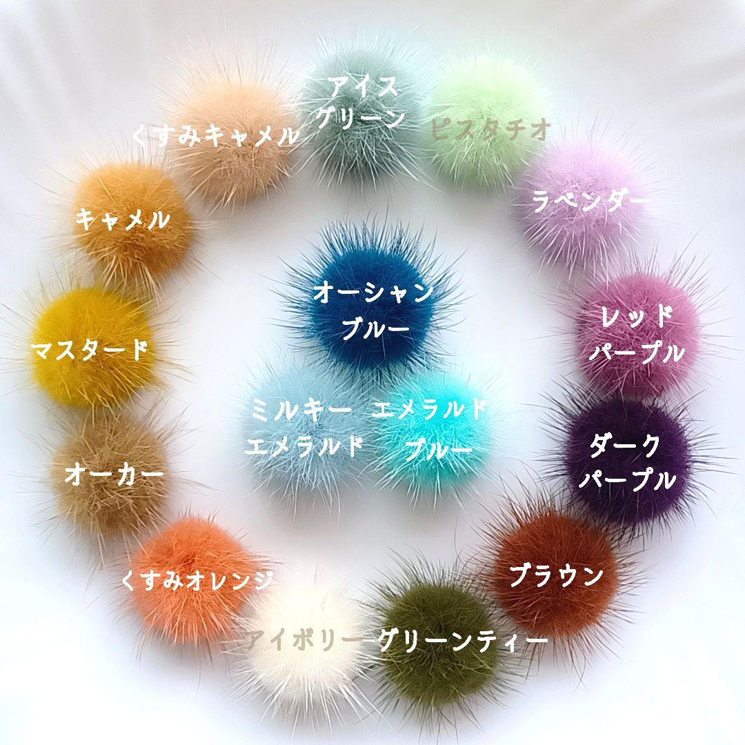 チャッピー様　✳️140　④40　ミンクファー