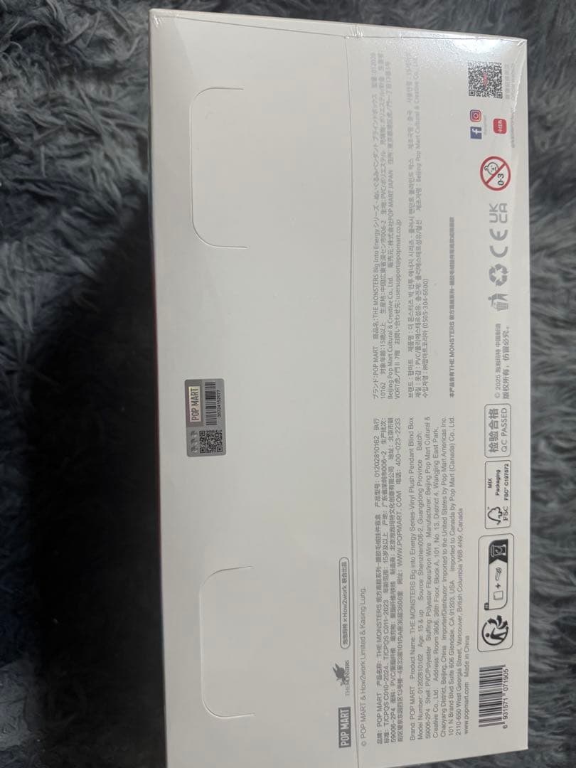 POP MART Big into Energy アソートボックス 新品